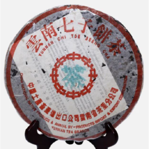 中茶牌勐海茶廠7542水藍印普洱青餅(90年代)(生茶)
