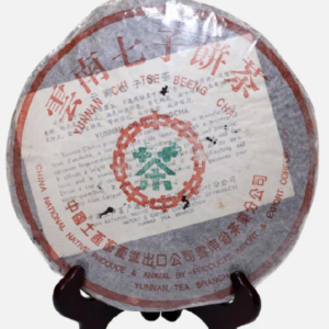 中茶牌勐海茶廠8592普洱熟餅(90年代)(熟茶)